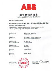 電工電氣產品代理加盟指南 錢眼產品分類與代理代辦流程詳解