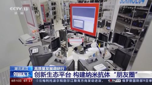 中國光谷 以自主創新破局，攻關計算機軟硬件“卡脖子”難題